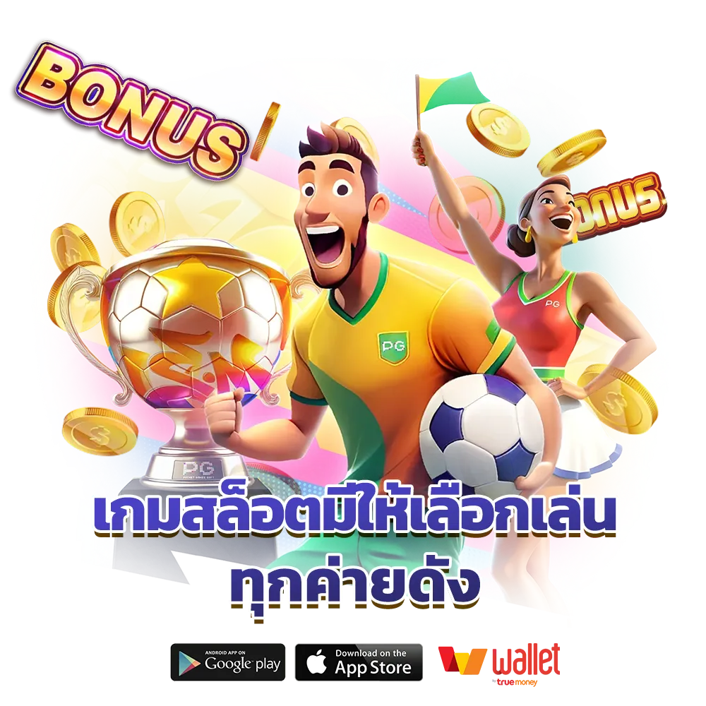 อัปเดต yak